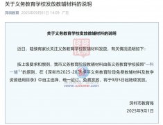 旨正在规范教辅利用、减轻学