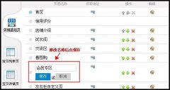 7来由退货的售后办事