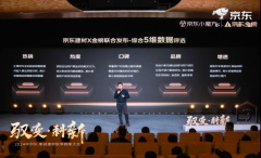 <strong>消费者对于改善型</strong>