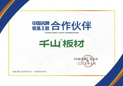 为了帮帮大师更好地领会市场上优良的板