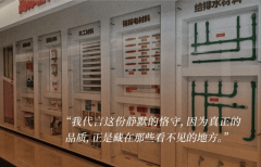 市平易近带来了一场标新立异的家居拆修盛宴