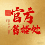 搭配特色景墙景不雅、艺术雕塑、休闲座椅等元